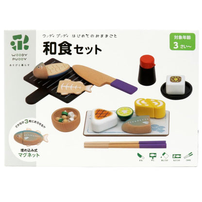 Playing House Goods: Japanese Set Meal