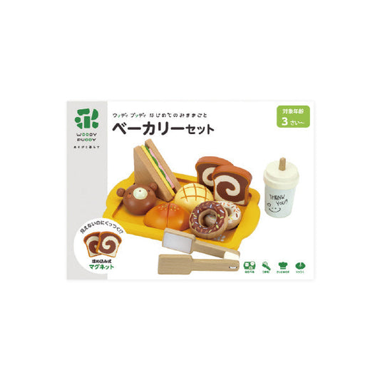 Playing House Goods: Bakery Set